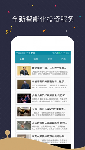 犀牛期货
