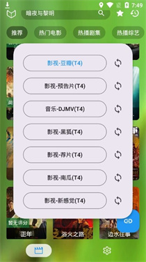 懒猫影视