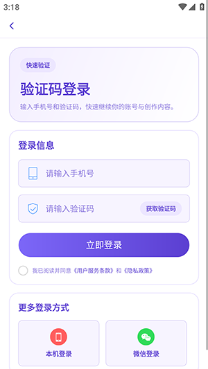 AI创作漫剧