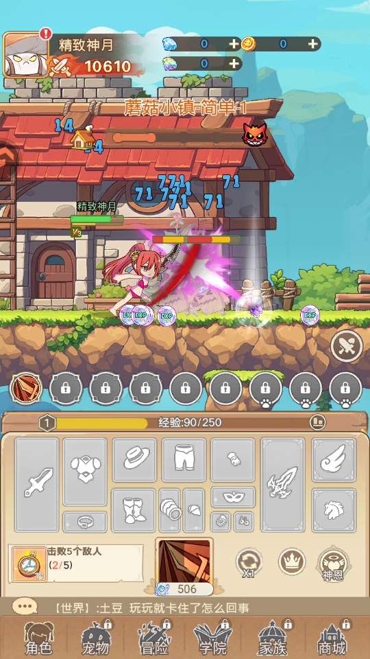 彩虹之光