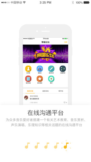 带你网