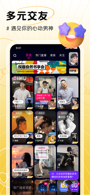咸蛋家