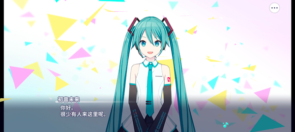 pjsk音游