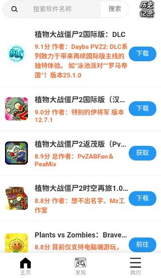 植创魔盒