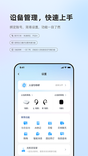 洽豆AI助手
