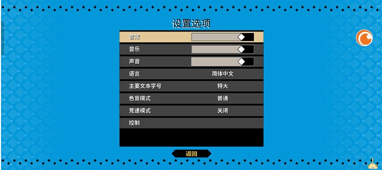 战斗厨师旅团