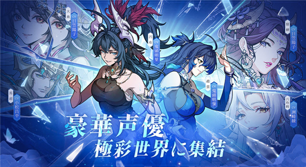 三国志极彩