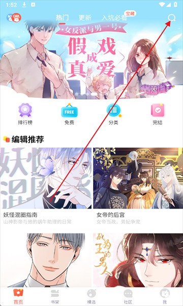 Fakku 漫画