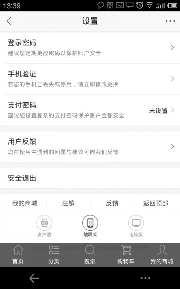 宝乐网