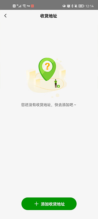 德克士app手机版