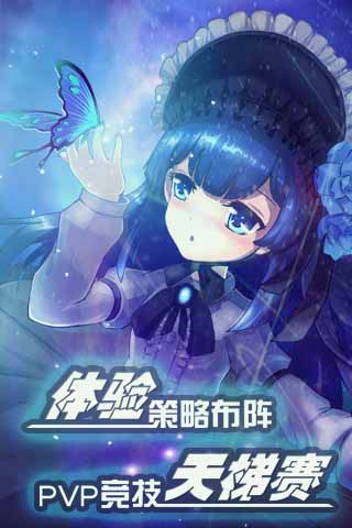 零界战线
