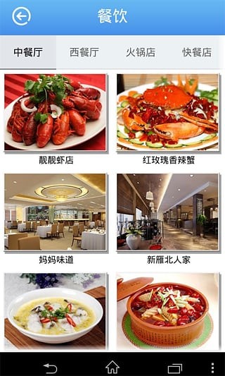 无线山西