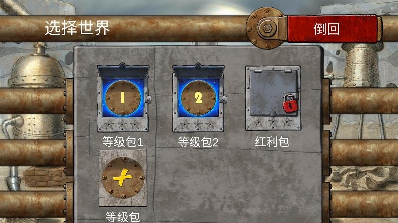 水管工