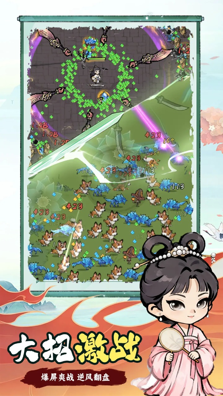 梦幻剑侠