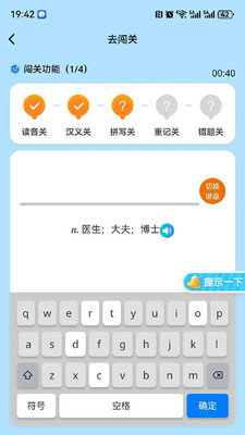三元单词