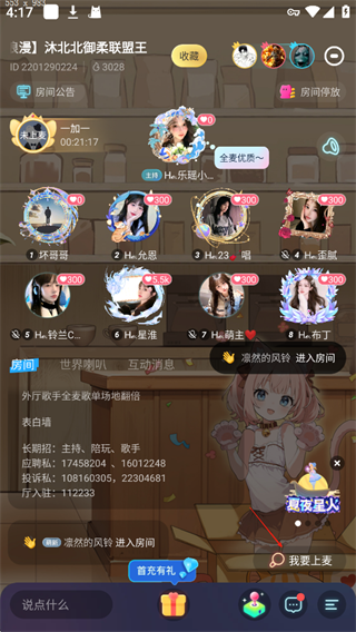 求带