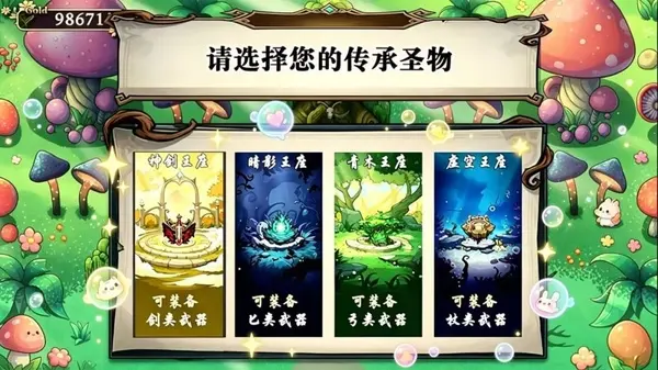 开个荒