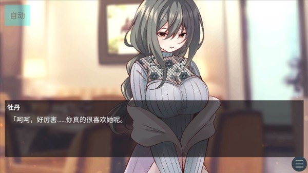 早知道就不去相亲了