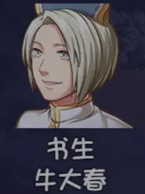 大千世界2手机版