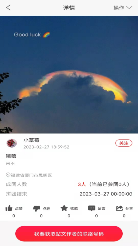 51联盟