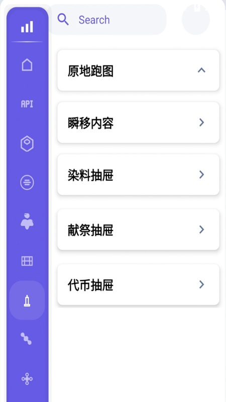 小螃蟹辅助器