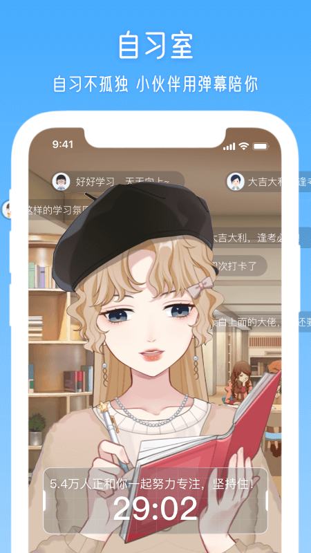 元音Lite