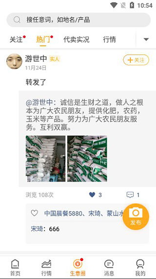 豆牛
