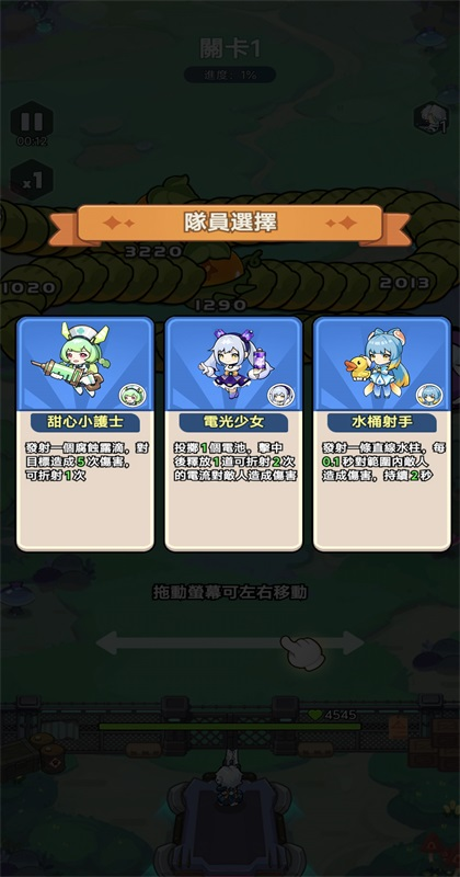 恶龙守不住