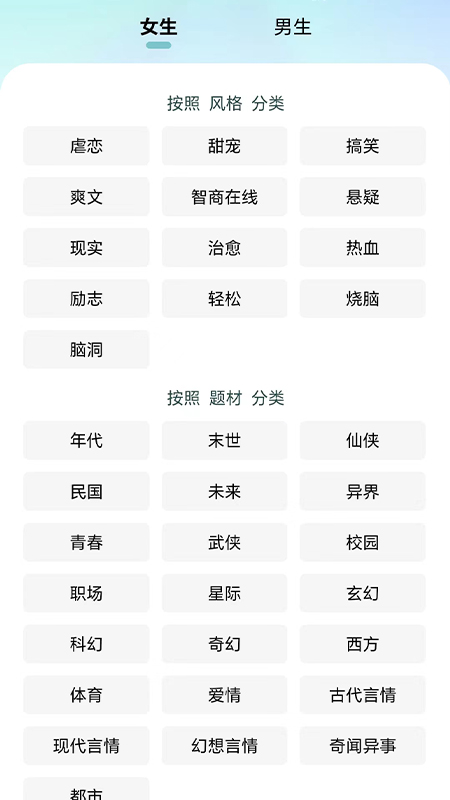 宇宙文学