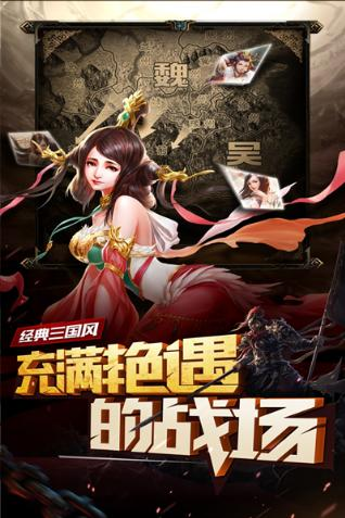 妖姬ol2