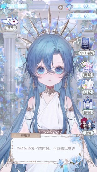 海潮之汐正式版