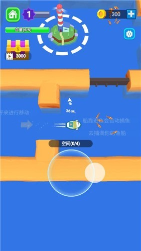 悠闲钓鱼生活