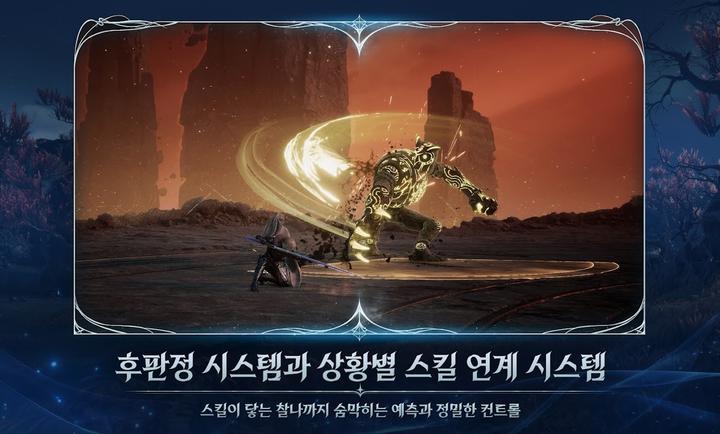 AION2