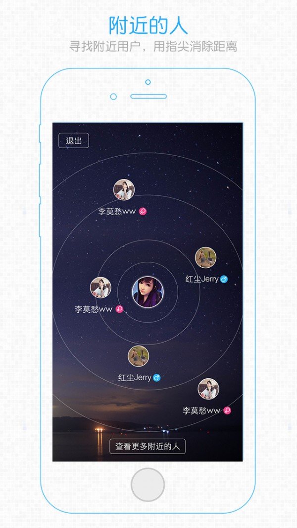 石河子圈