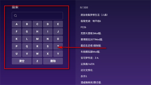 星奕云游戏