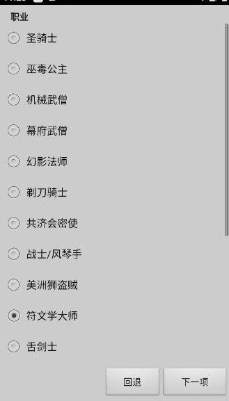 无尽的进度条