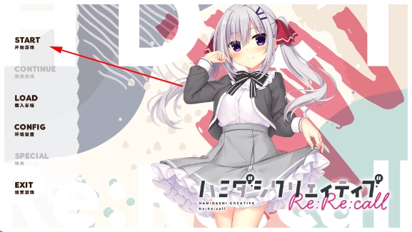 常轨脱离ReReCall