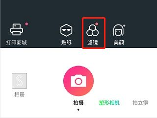 潮自拍相机最新版app