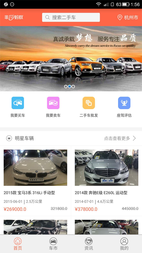非凡蚂蚁