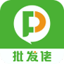 批发佬