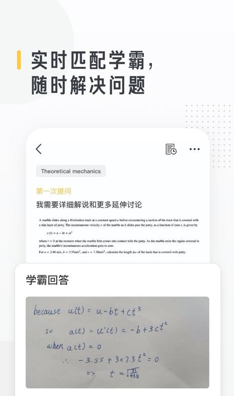 留学酱