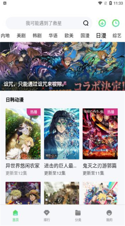 飞鱼视频