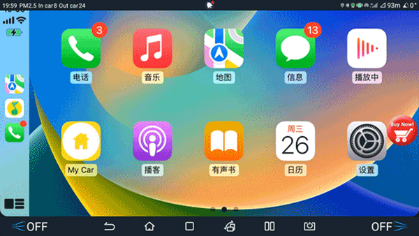 水果互联