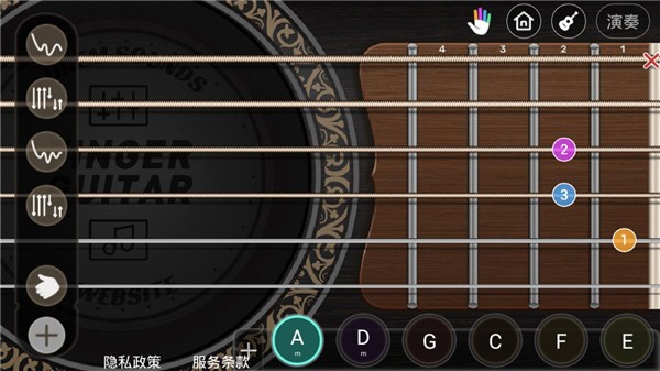 指尖吉他