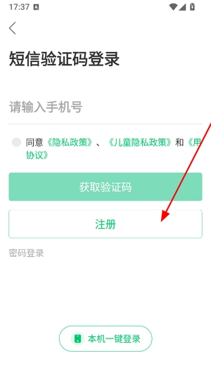幸福绿城物业