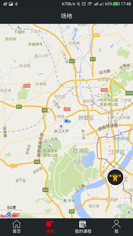 ADAA教练版