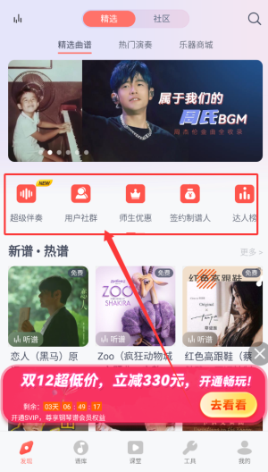 弹琴吧