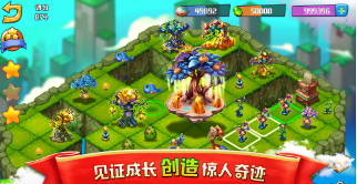 合体之城精灵岛