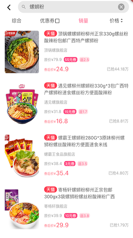 西柚日记