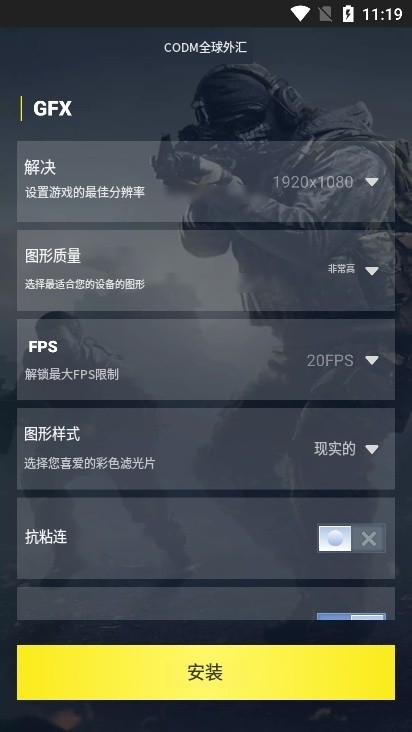 CODMGFX